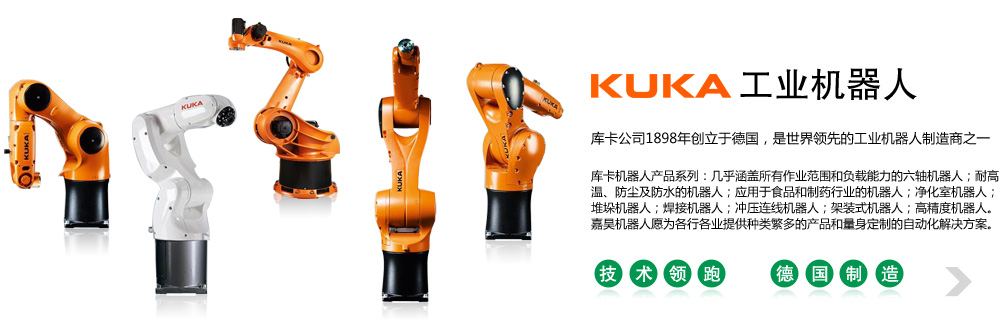 KUKAICˡ쿨˾1898ꄓڵIȵĹIC֮һ쿨CˮaƷϵУ׺wIؓdSC͸ߜءmˮęCˣʳƷˎИIęCҙCѶCәCˣ_BCˣbʽC߾șC껙CԸиIṩNĮaƷƵԄӻQ