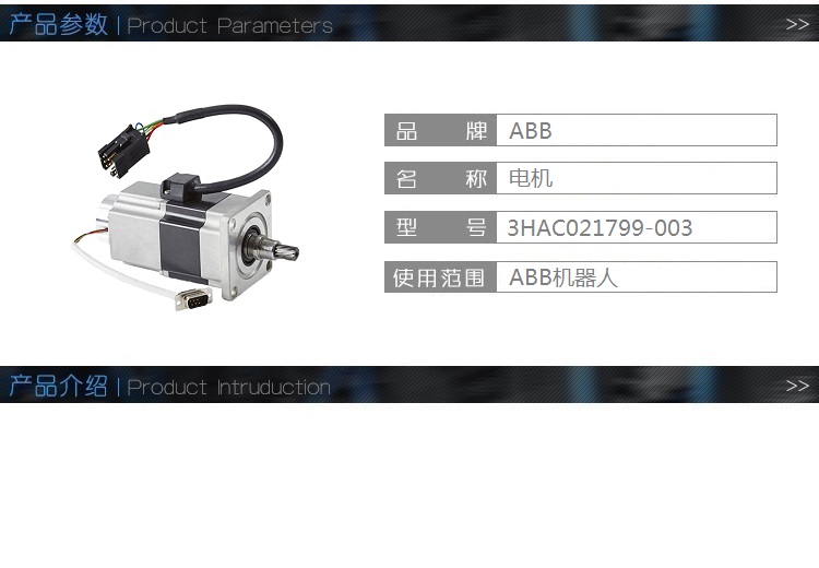 ABBICIRB1600 ŷ늙CR_3HAC021799-003